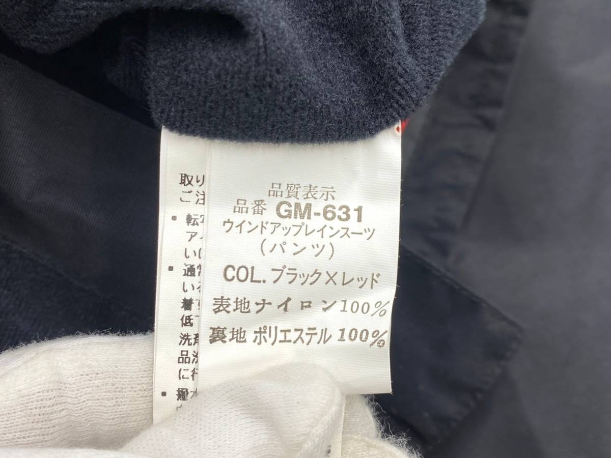 Gamakatsu/がまかつ GM-631 ウインドアップ レインスーツ Mサイズ ブラック×レッド セットアップ アウター ブルゾン パンツ ズボン 釣り_画像7
