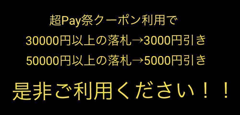 未開封 BBM 2023 ベースボールプレミアム -GLORY- 新品 グローリー サイン パッチ 直筆 佐々木朗希 山本由伸 齋藤響介 佐藤輝明 大谷翔平！_画像2