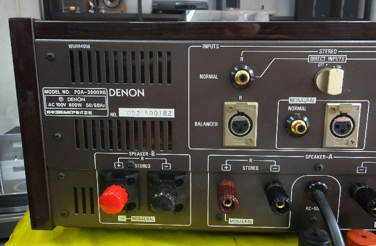 DENON/パワーアンプ『POA-3000RG』(MADE IN JAPAN)_画像6