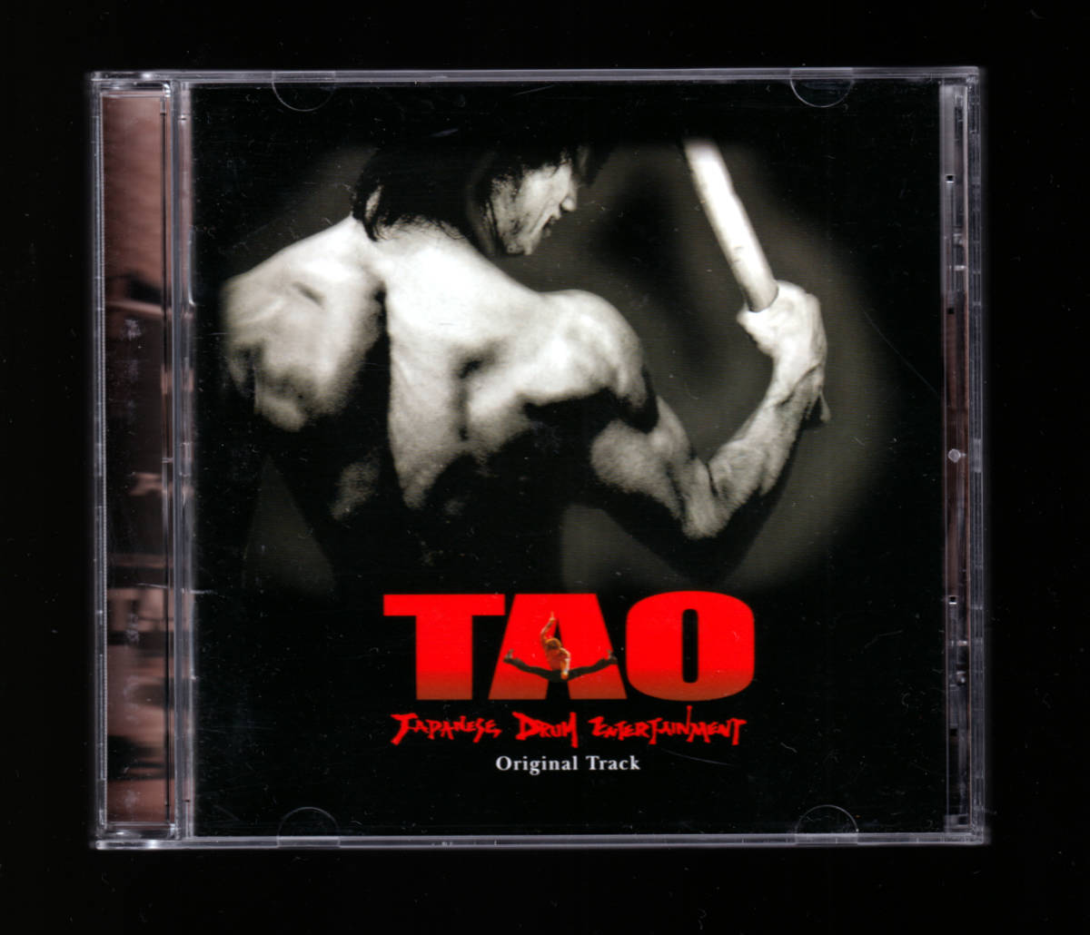 CD DRUM TAO「 TAO Japanese Drum Entertainment Original Track 」CD 和太鼓の画像1