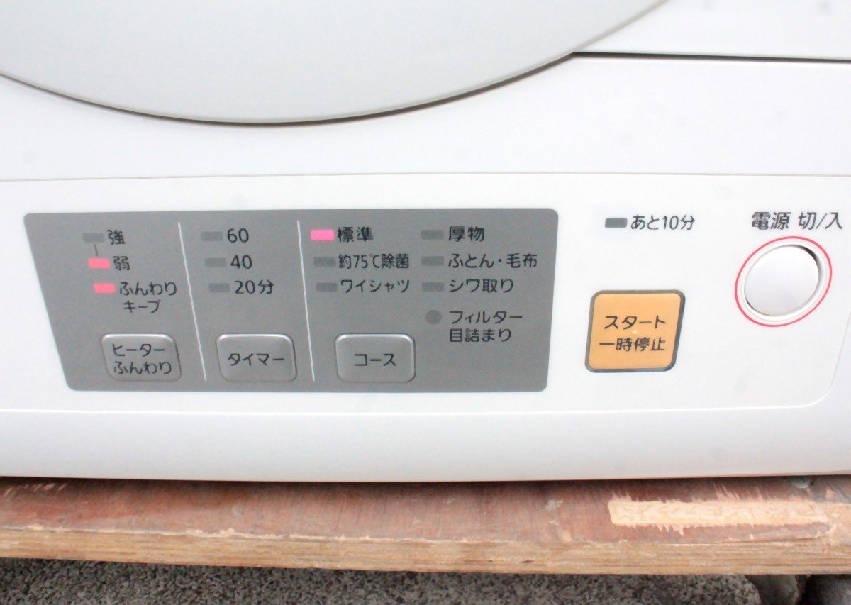 [動作OK] Panasonic パナソニック 除湿形電気衣類乾燥機 NH-D503 衣類乾燥機 毛布乾燥 ヒーター乾燥 シワ取り機能 タイマー 2019年製 (7)_動作確認済みでございます。