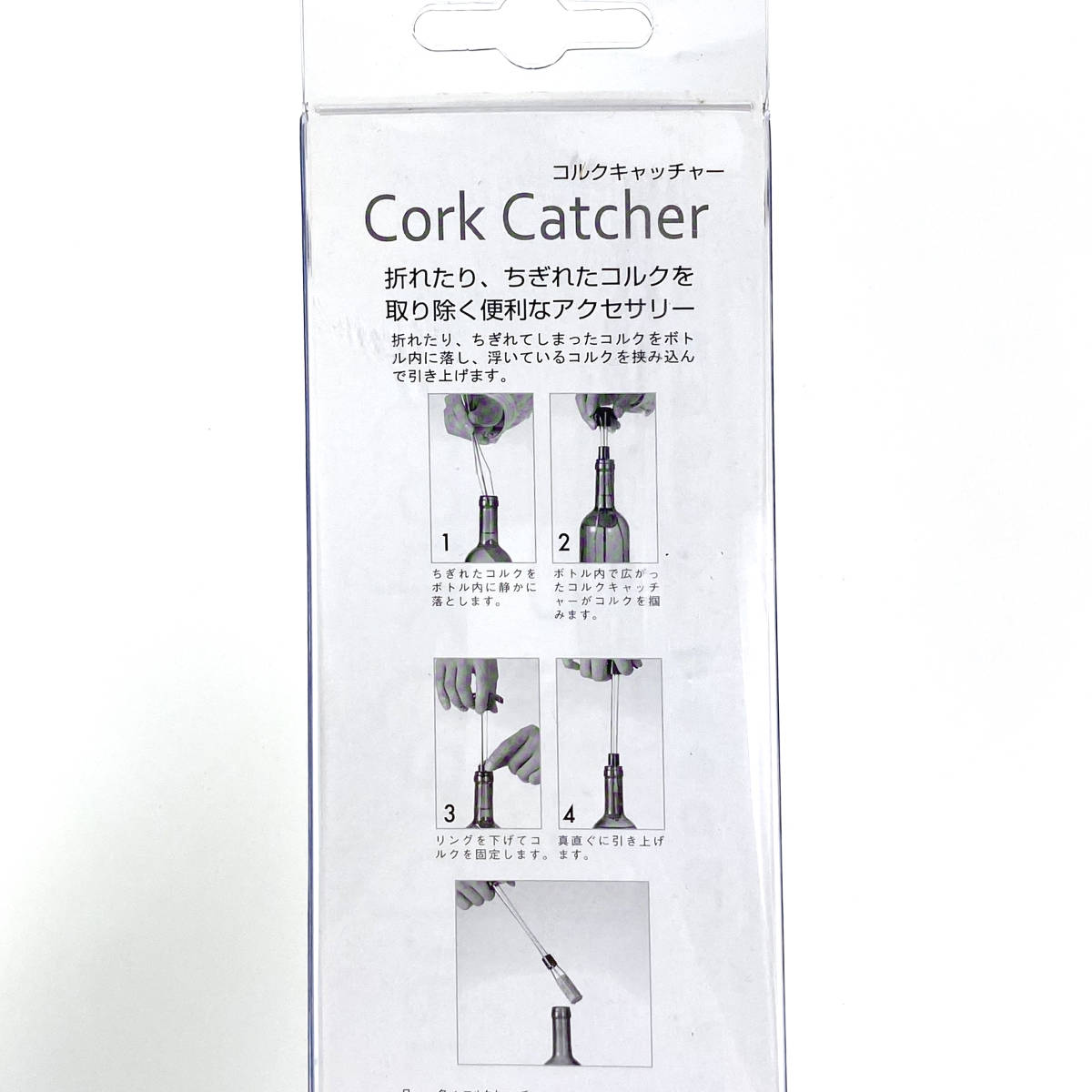 Cork Catcher + GHIDINI ITALY コルクキャッチャー + ワインオープナー ビンテージワインを開けるのに便利なオープナー 2点まとめて_画像8