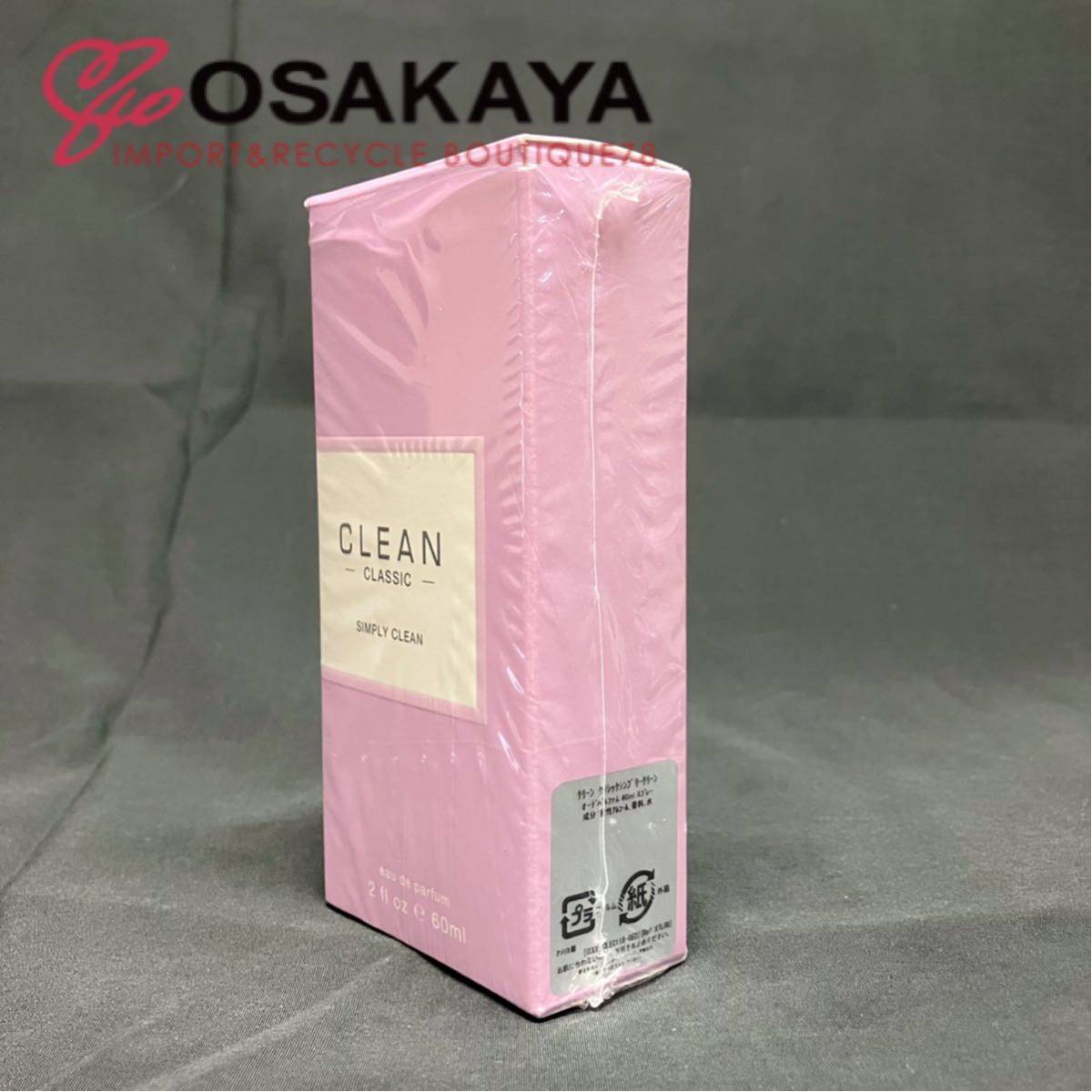 使用わずか CLEAN クラシック シンプリークリーン オーデパルファム 60ml クリーン フレグランス 香水 シンプル 上品 ユニセックス ムスク_画像3