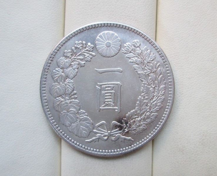 30, １円銀貨 ☆明治３６年 ★☆未使用－　♪稀少～ 　　　　　 　　 　　 　　　 　　　　　　　　　　　　　　　　　　貿易銀 新1円銀貨_画像4