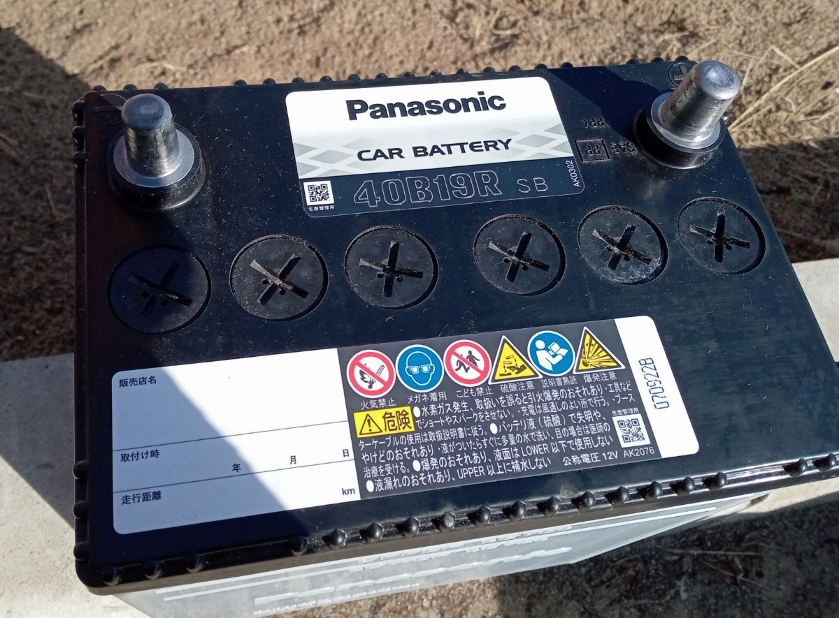 Panasonic パナソニック バッテリー 40B19R 2022年09月製造 程度良好_画像1