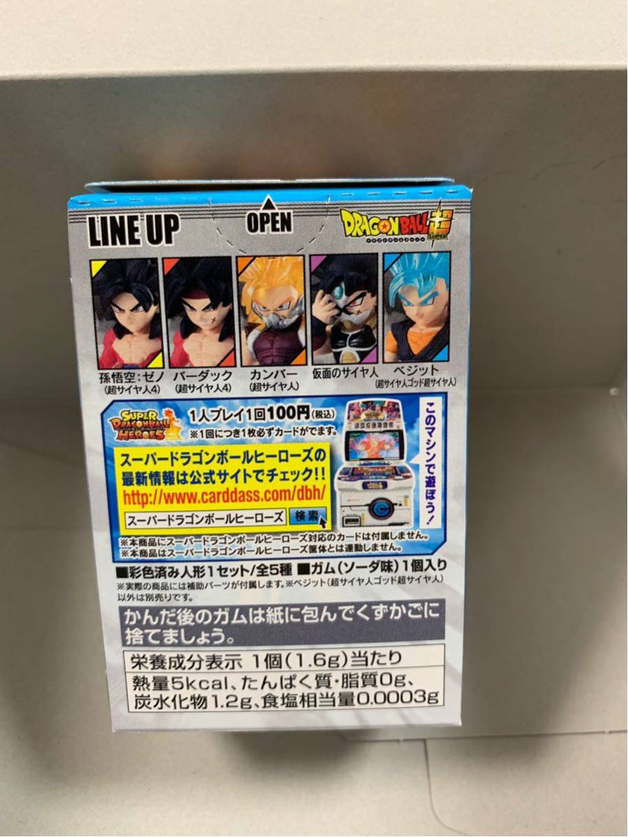 ヤフオク スーパードラゴンボール ヒーローズ アドバージ