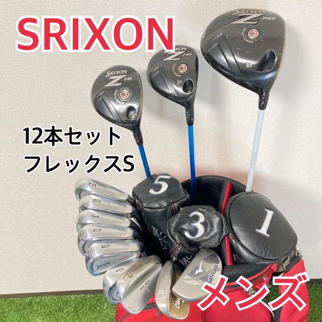 SRIXON スリクソン Z745 メンズ　ゴルフクラブ フルセット 12本