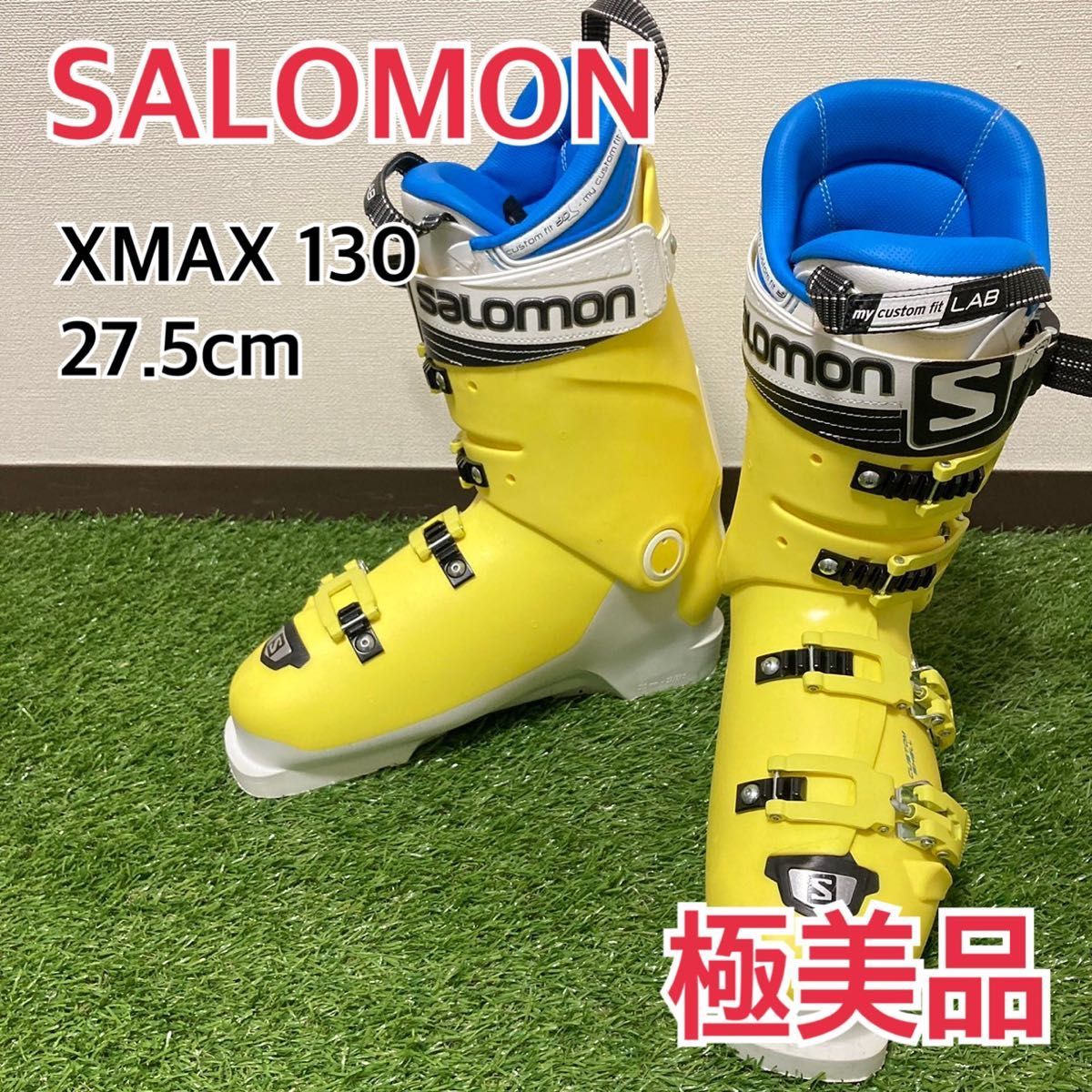 極美品】SALOMON スキーブーツ 27.5cm xmax 中上級者向-