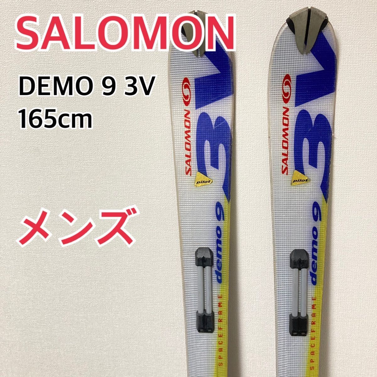SALOMON サロモン demo 3V スキー板 165cm 白|Yahoo!フリマ(旧 SALOMON サロモン demo 3V スキー板 165cm 白|Yahoo!フリマ(旧
