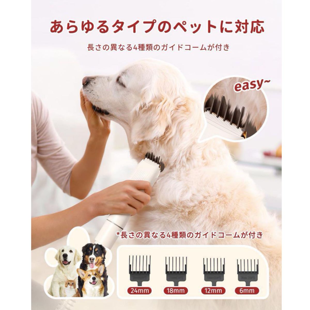 バリカン　ペット用 グルーミングセット バリカン 犬 猫美容器 多機能掃除機　ペットブラシ ペットグルーミング　トリミング