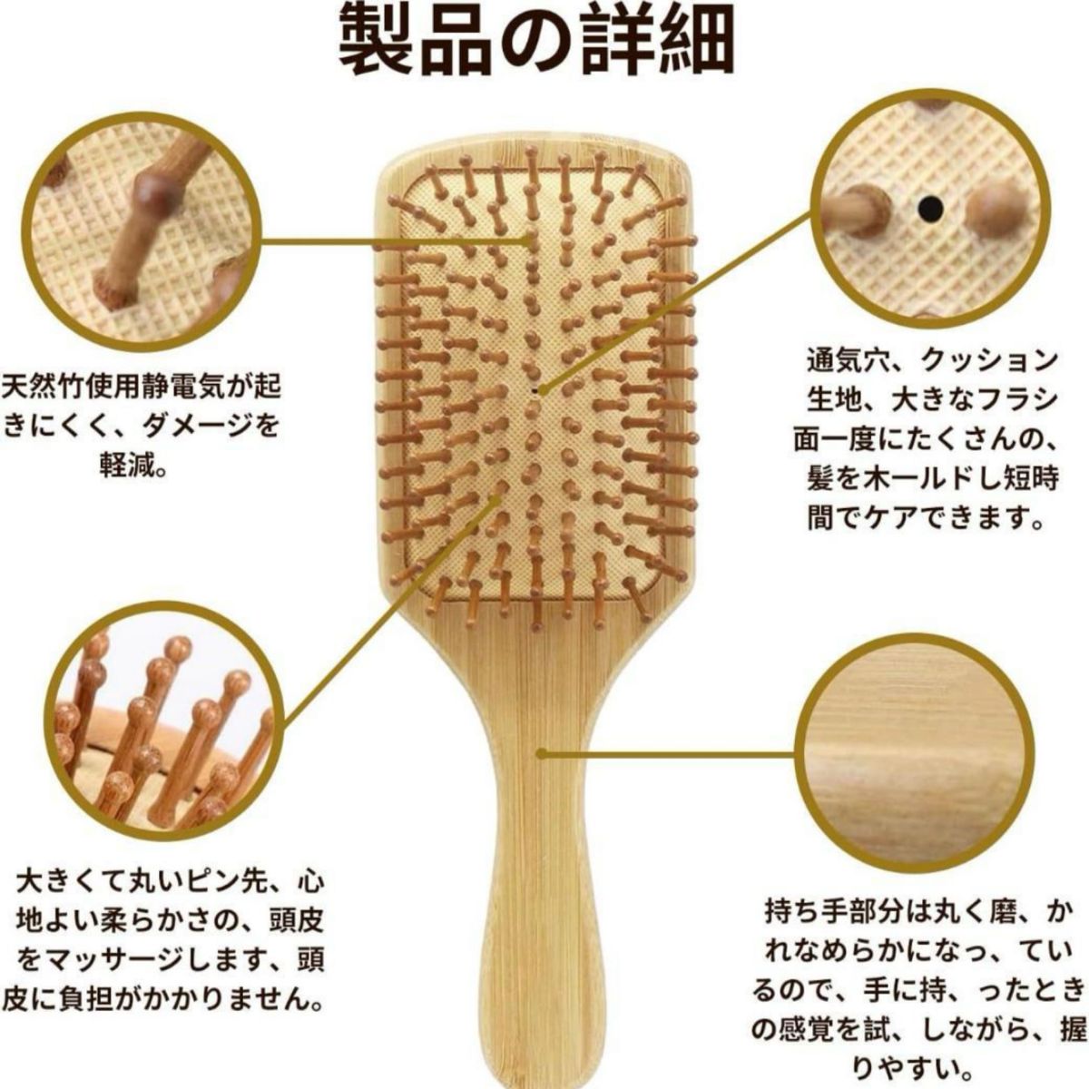 ヘアブラシ レディース 人気 竹製櫛 ヘアケアブラシくし ヘアケア スカルプケア