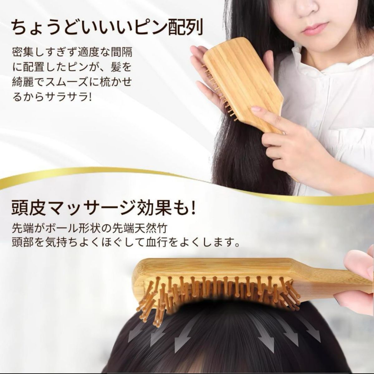 ヘアブラシ レディース 人気 竹製櫛 ヘアケアブラシくし ヘアケア スカルプケア