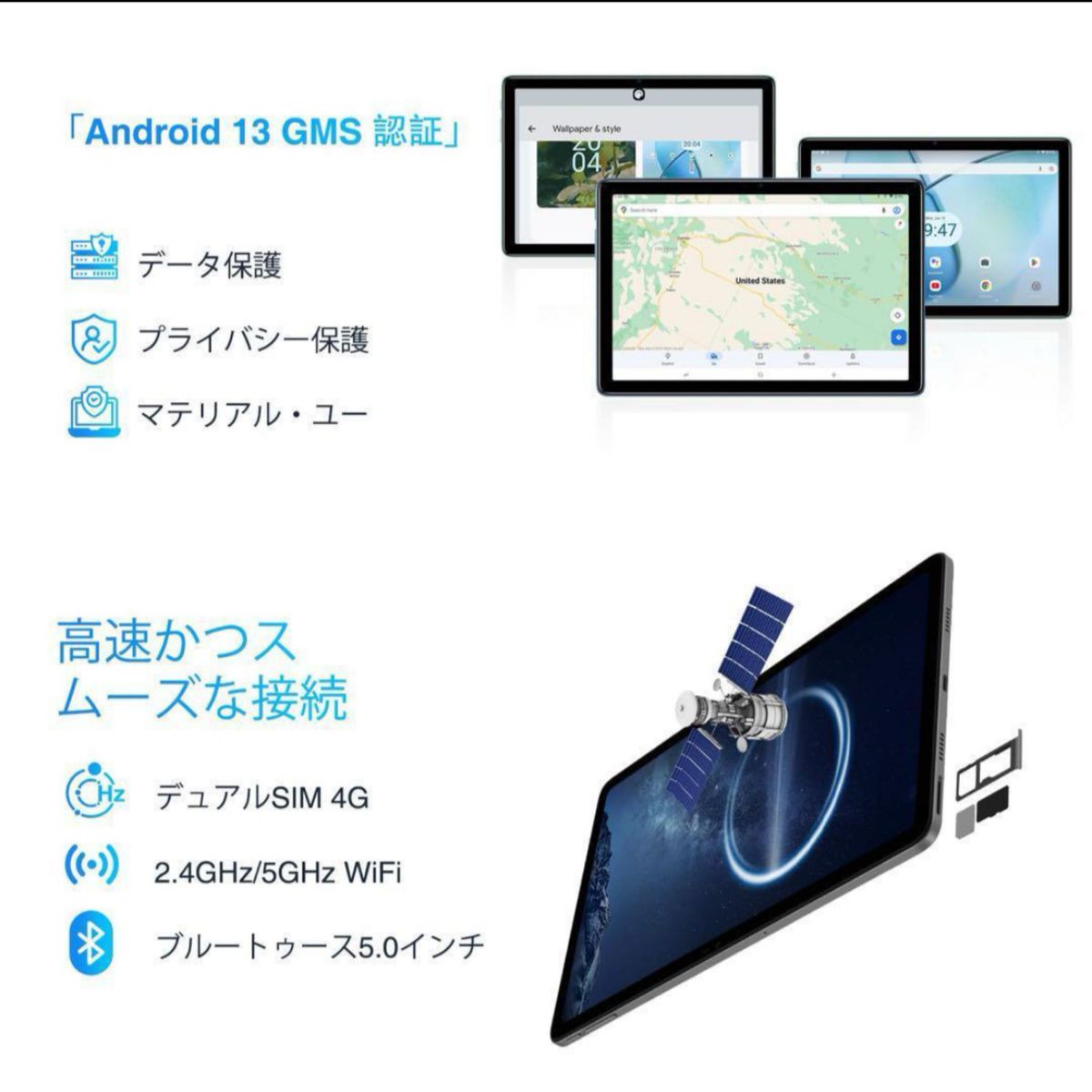 Android タブレット 10インチ　キッズタブレット　クリスマスプレゼント アンドロイド