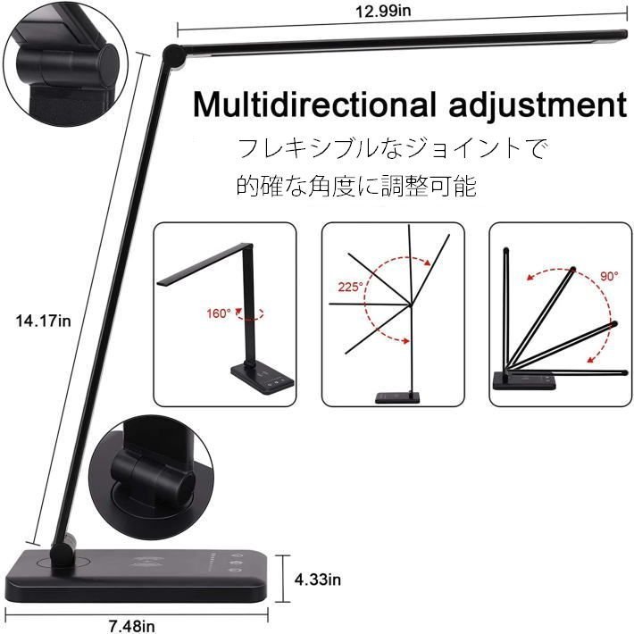 デスクライト LEDライト 学習用 デスクランプ 学習机 ワイヤレス充電 無段階調光 おしゃれ 間接照明 7987486 ブラック 新品 1円 スタート_画像7