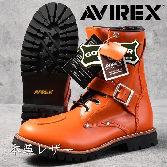 AVIREX ブーツ 本革 レザー ヤマト 正規品 YAMATO エンジニアブーツ グッドイヤー・ウェルト製法 AV2100 オレンジ 27.0cm / 新品_画像1