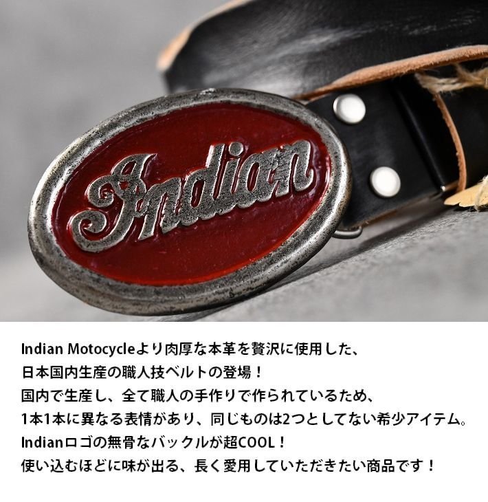 日本製 ベルト メンズ 本革 レザー ブランド インディアン モトサイクル Indian Motocycle プレゼント IMJ005 クロ 新品 1円 スタート_画像3