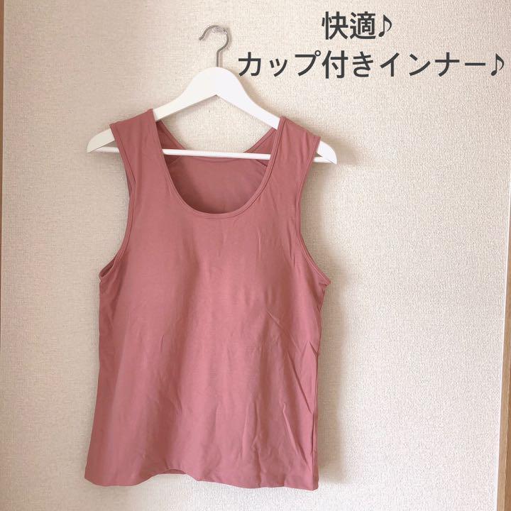  new goods be Roo na cup attaching tank top size 3L pink large size 