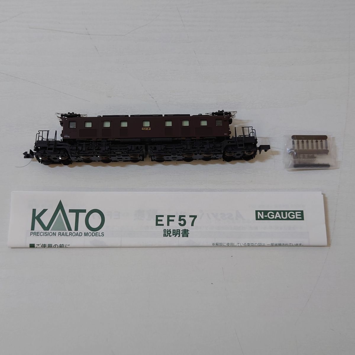 フ29【60】1円～ 動作確認済み KATO カトー 3069 EF57 電気機関車_画像2