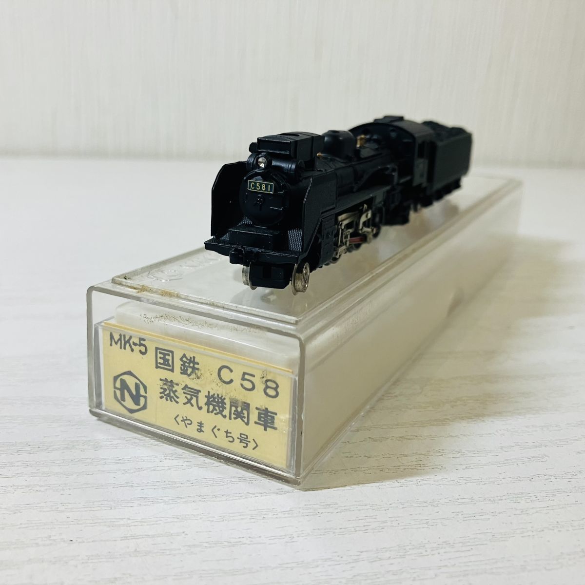 火41【60】1円～ 中村精密 国鉄C58 蒸気機関車 やまぐち号 MK-5 Nゲージ_画像1