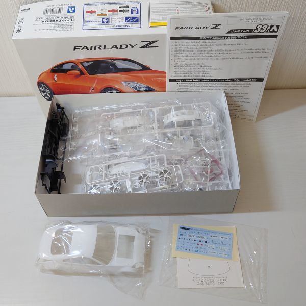 ナ25【100】1円～ 未組立 アオシマ 1/24 ザ・モデルカー スカイライン 2000GT-R / AE86 カローラレビン / シルビア / フェアレディZ まとめ_画像5