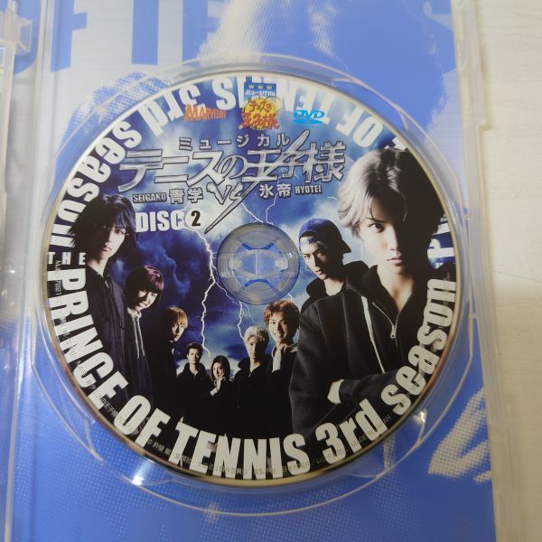 テ25【60】1円～ DVD ミュージカル テニスの王子様 3rd Season 青学 vs 氷帝_画像5