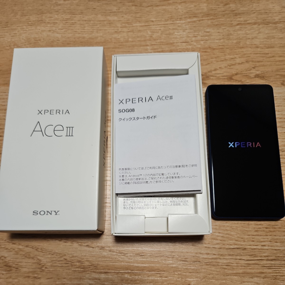 Xperia Ace III SOG08 5.5インチ メモリー4GB ストレージ64GB ブルー