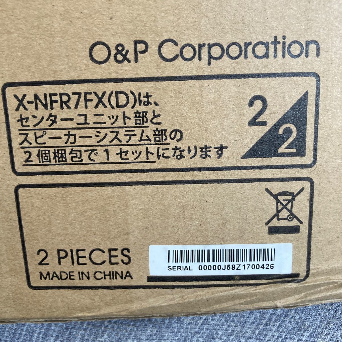 未使用　ONKYO　オンキョー　オンキヨー　X-NFR7FX(D)　スピーカーシステム部　送料無料_画像8
