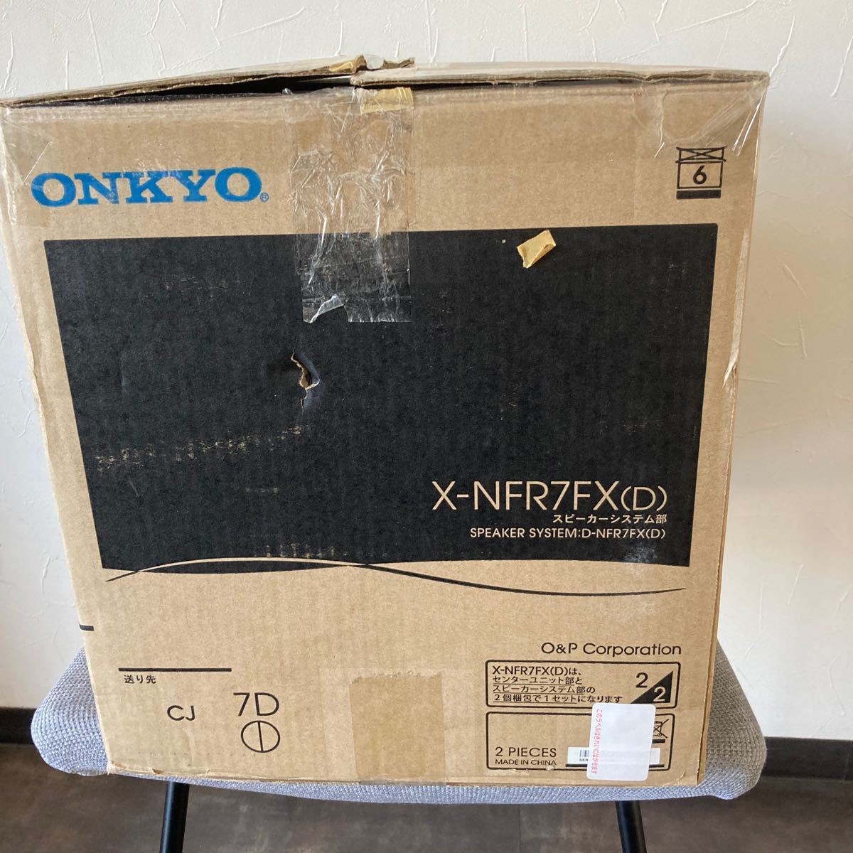 未使用　ONKYO　オンキョー　オンキヨー　X-NFR7FX(D)　スピーカーシステム部　送料無料_画像4