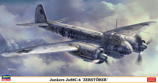 1/72 ハセガワ/Hasegawa 02245 ユンカースJu88C-6ツェルステラー Junkers Ju88C-6 ZERSTORER WWⅡ独軍駆逐機 未塗装/未塗装