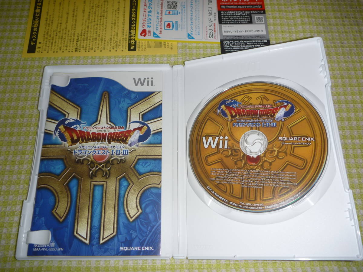 ■即決■　Wii ソフト　ドラゴンクエスト I・II・III 初回版 小さなメダル　レターパックプラス、ゆうパック限定_画像6