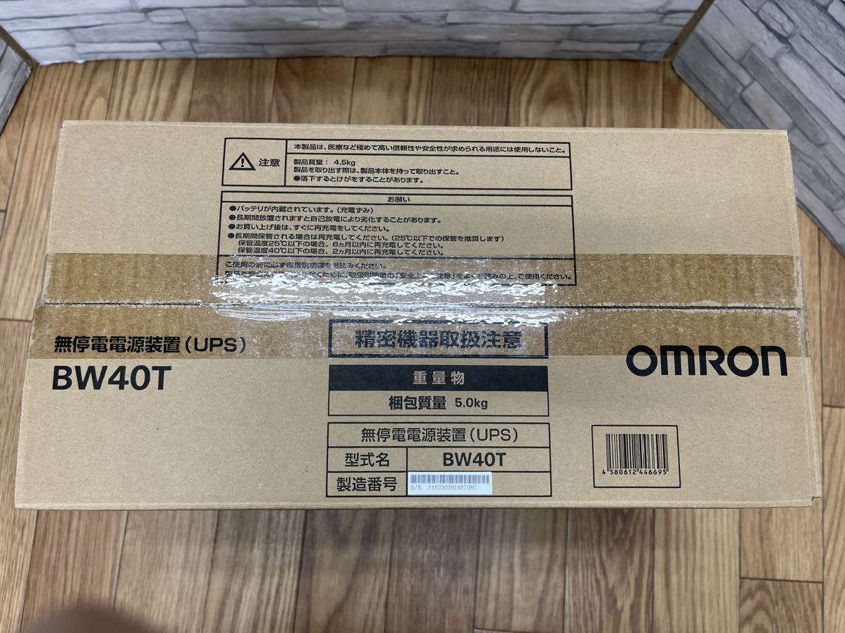 【37619②.1118R】☆新品未開封☆OMRON　BW40T　無停電電源装置（UPS）周辺機器　オムロン_画像8