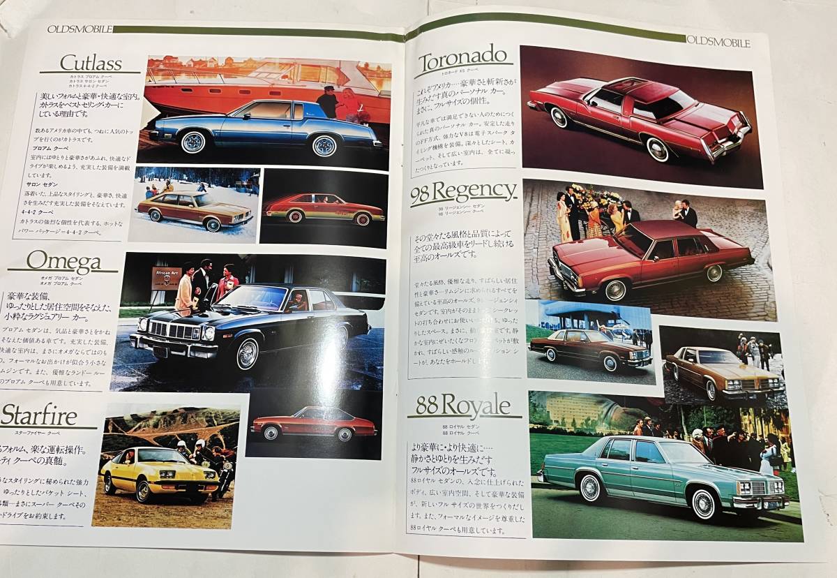 自動車 カタログ 1978年 シボレー モンテカルロ マリブ カマロ モンザ カプリス ノーバの画像4