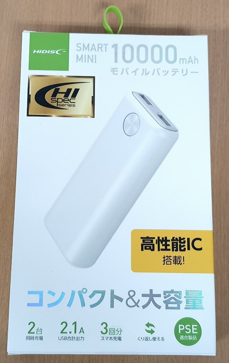 HIDISC モバイルバッテリー 10000mAh HD-NIC10000GFWH