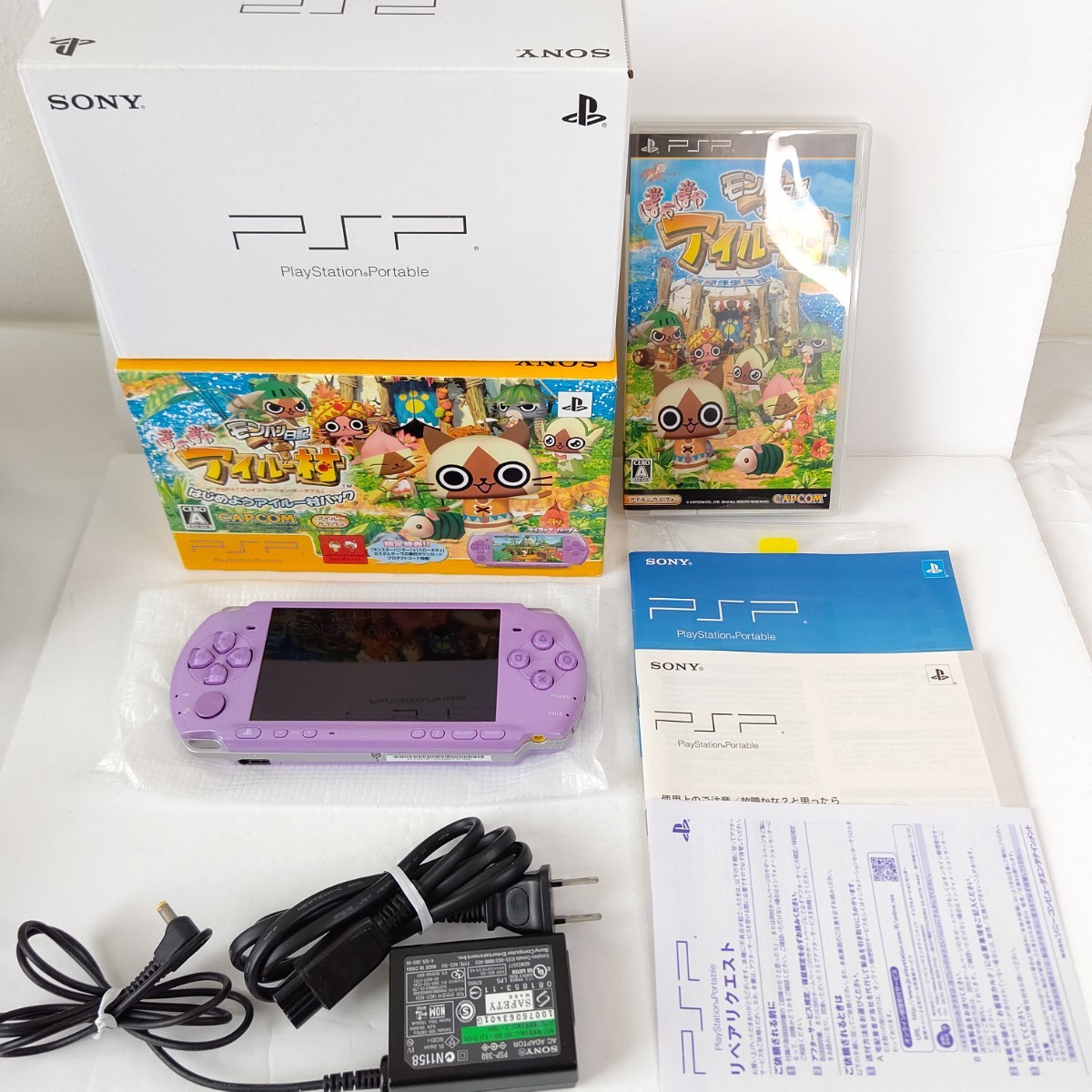 ソニー PSP3000 はじめようアイルー村パック 極美品 SONY ゲーム