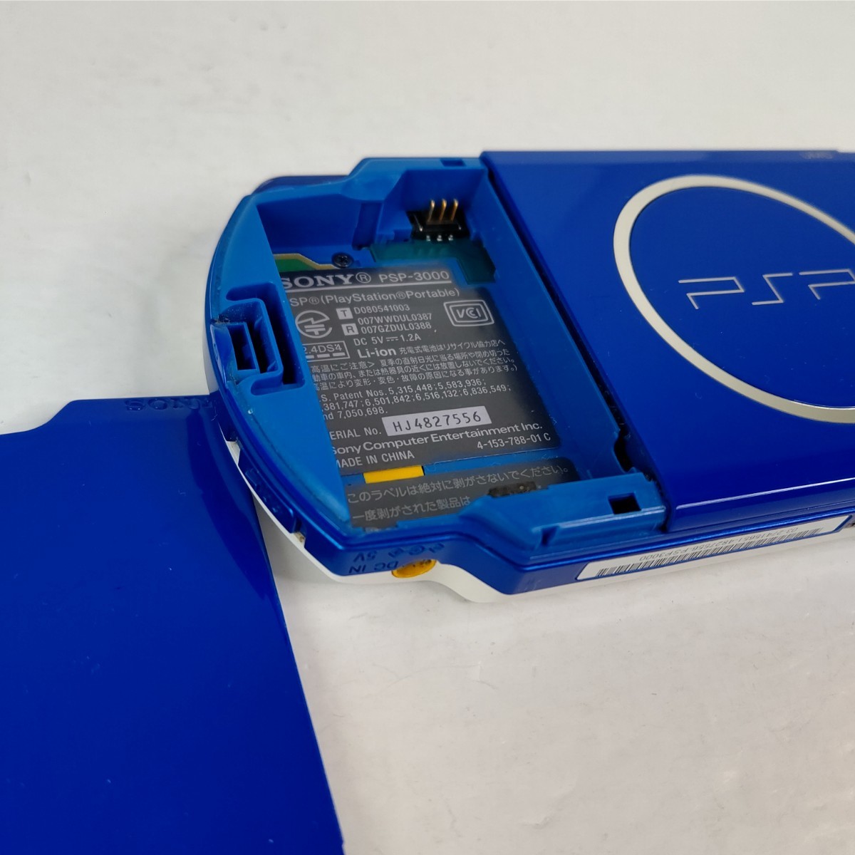 SONY　PSP3000　ホワイトブルー　ソニー　ゲーム機_画像7