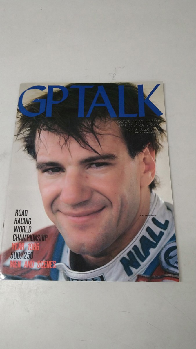 GP TALK GPトーク 1986 VOL.9_画像1