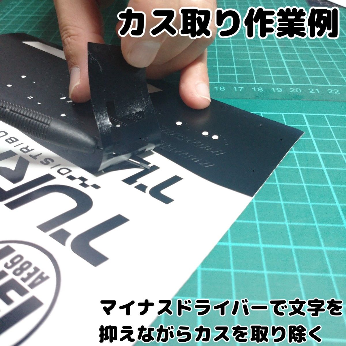 TURN14 シルビアS15 ラジコン ラジドリボディ カッティング ステッカー 色指定可 YD-2 RDX MC1 GALM