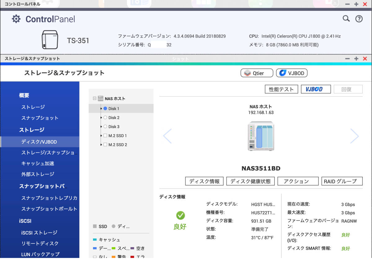 即決 送料無料 QNAP TS-351 3ベイ NAS Celeron J1800 デュアルコア RAM8GB 1TB HDD付き USED_画像5