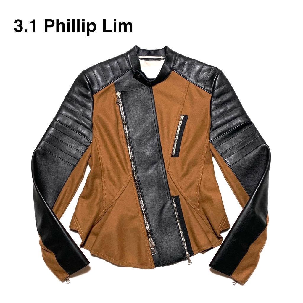 ☆美品 フィリップリム 3.1 Phillip Lim レザー ウール 切替 シングル ライダース バイカージャケット 黒×茶色 革ジャン