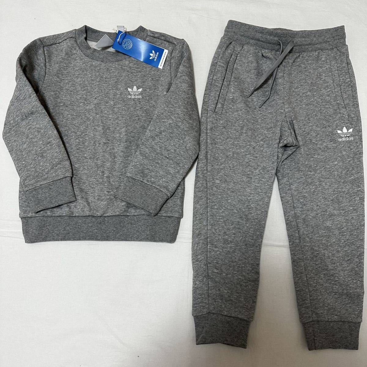 新品　定価7700円　アディダス　オリジナルス　裏起毛　スウェット　トレーナー　パンツ　セット　120 adidas Originals HC9513 グレー_画像1