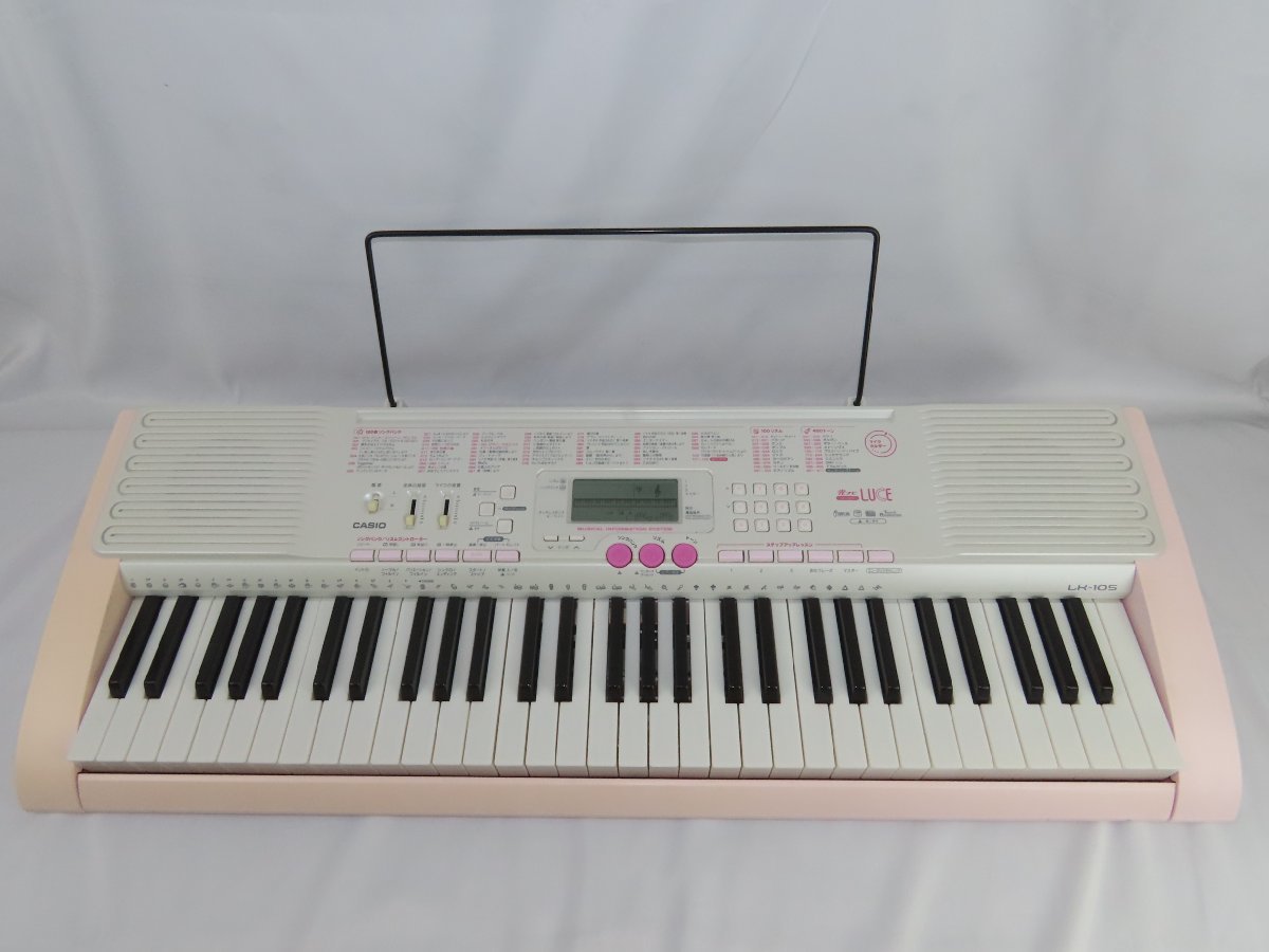 CASIO LUCE カシオ ルーチェ 光ナビゲーションキーボード LK-105 電子キーボード 61鍵盤 楽譜立付 音出確認品 現状品 1円スタート☆ワナ_画像1