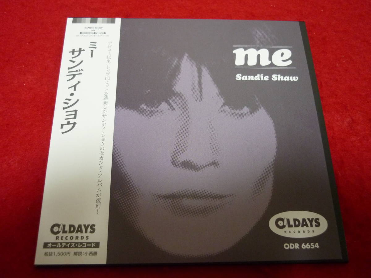 SANDIE SHAW/ME★サンディ・ショウ/ミー★国内盤/紙ジャケ/全16曲/ボーナストラック4曲/1965年作品_画像1