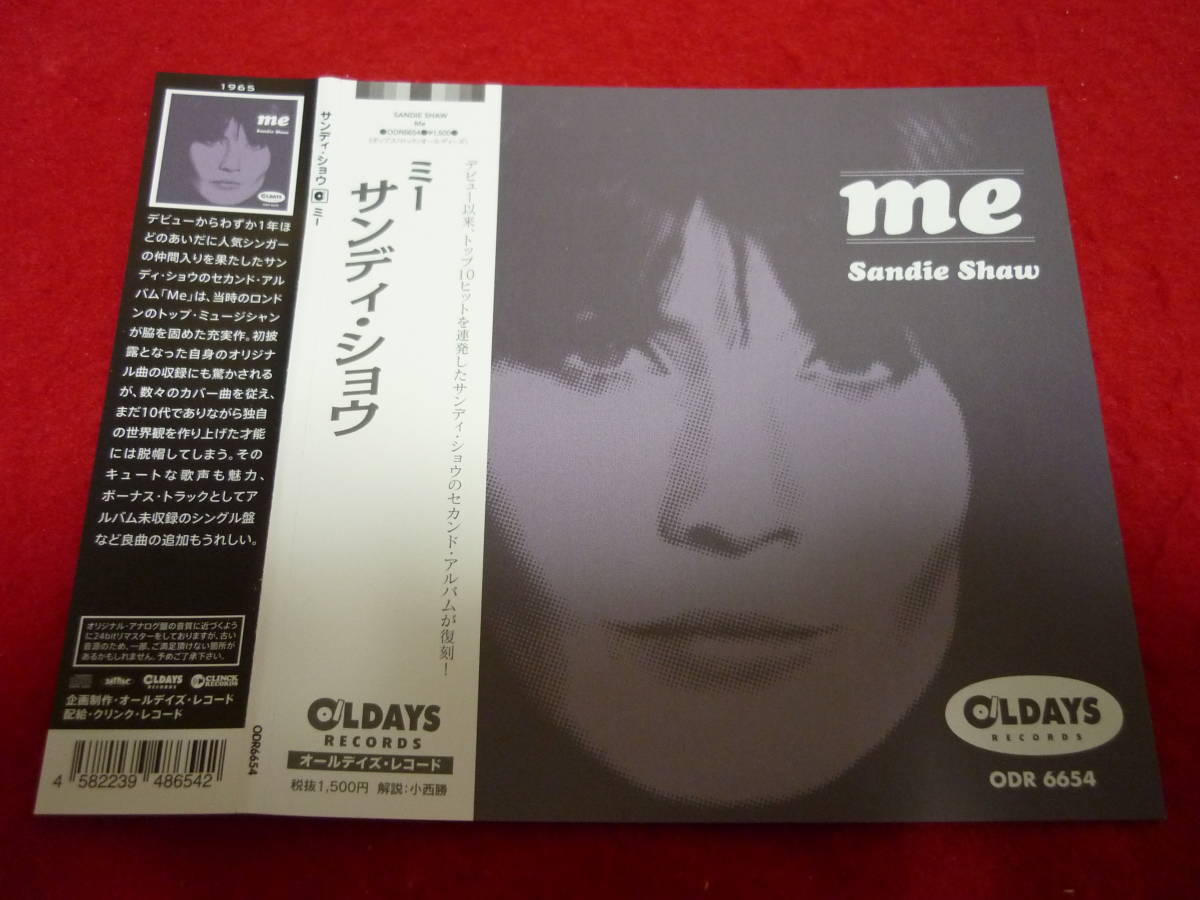 SANDIE SHAW/ME★サンディ・ショウ/ミー★国内盤/紙ジャケ/全16曲/ボーナストラック4曲/1965年作品_画像5