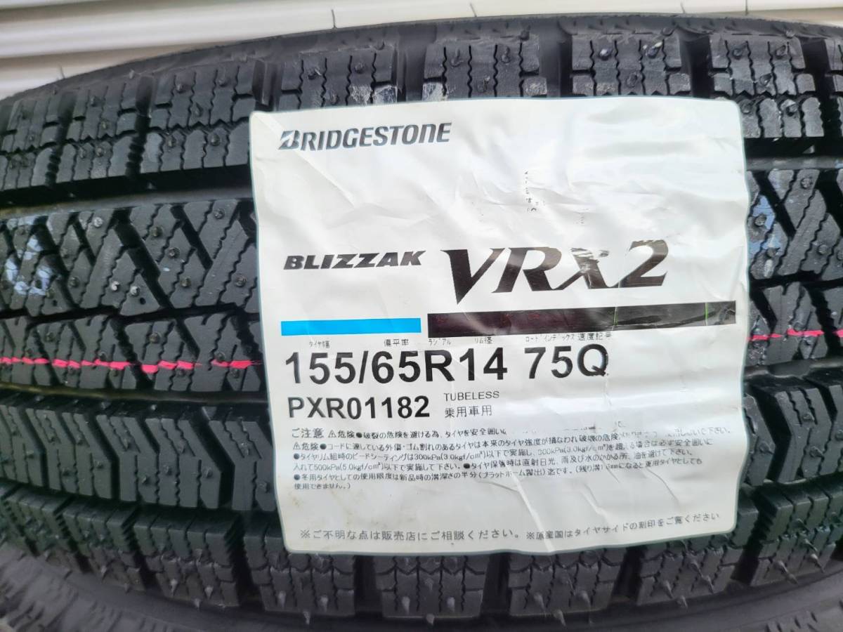 新品　ブリヂストン　スタッドレスタイヤ　VRX2　155/65R14　2023年製　4本セット！在庫あり！軽自動車に！N-BOX、N-WGN、N-ONE　他_画像2