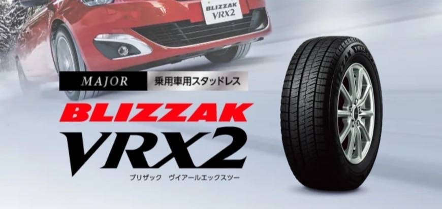 新品　ブリヂストン　スタッドレスタイヤ　VRX2　155/65R14　2023年製　4本セット！在庫あり！軽自動車に！N-BOX、N-WGN、N-ONE　他_画像5