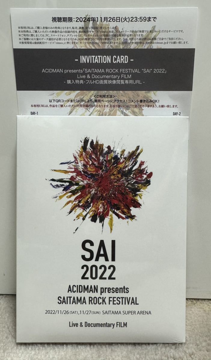 新品同様！SAI2022 ACIDMAN presents SAITAMA ROCK FESTIVAL DVD2枚組 特典付き 25th Mr.Children 定価7700円　新作_画像1