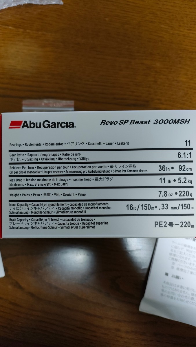 【美品】アブガルシア レボ SP ビースト 3000MSH Abu Garcia Revo_画像6