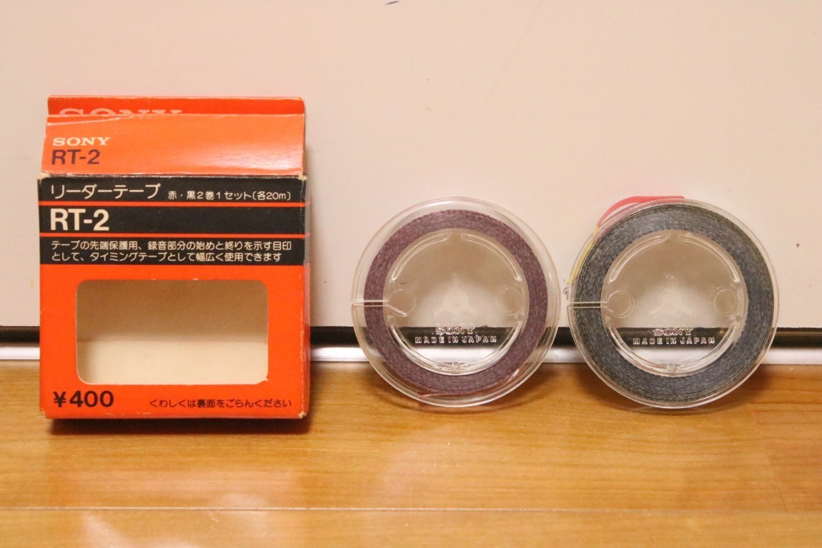 SONY リーダーテープ　RT-2　オープンリールテープ　中古使用品②_画像1