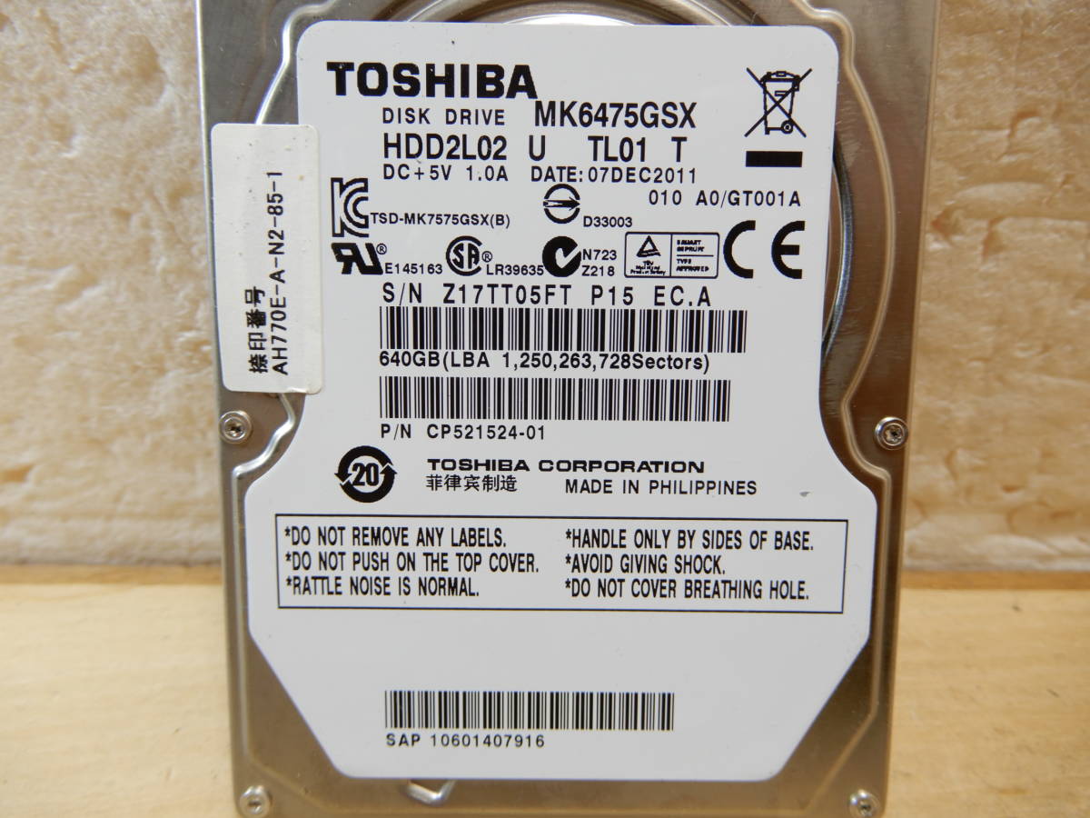 U0691★\１～TOSHIBA/東芝　PC周辺機器　ハードディスク/HDD/大容量データ　2.5　容量:640GB_画像3