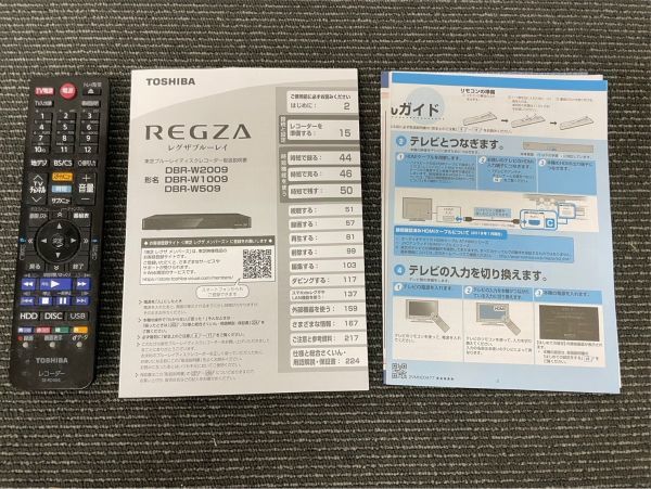 H247-K51-446 TOSHIBA 東芝 DBR-W509 HDD&ブルーレイディスクレコーダー 2020年製 REGZA 取り扱い説明書・リモコン付き 通電OK ⑤_画像2